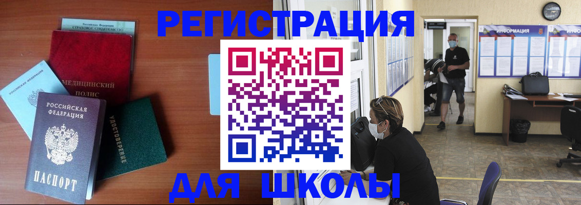 прописка гарантия в Новомичуринске
